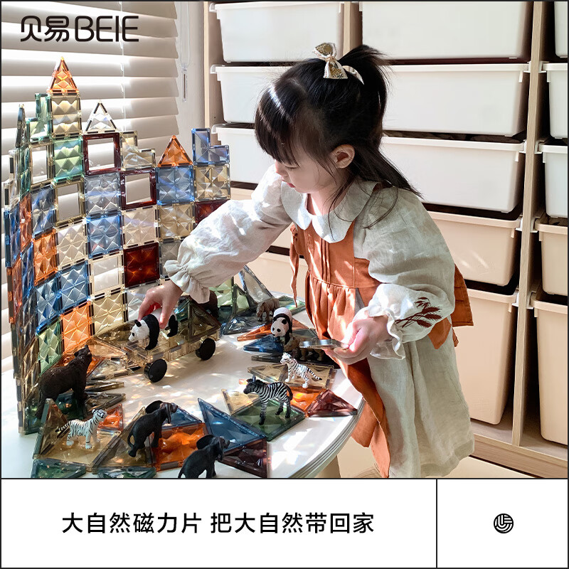 贝易大自然磁力片 图片 2