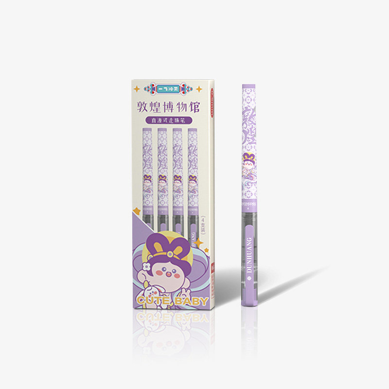 敦煌博物馆IP真液走珠笔