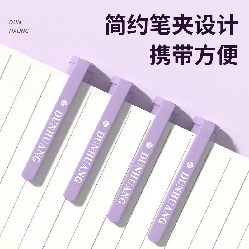 敦煌博物馆IP真液走珠笔 图片 4