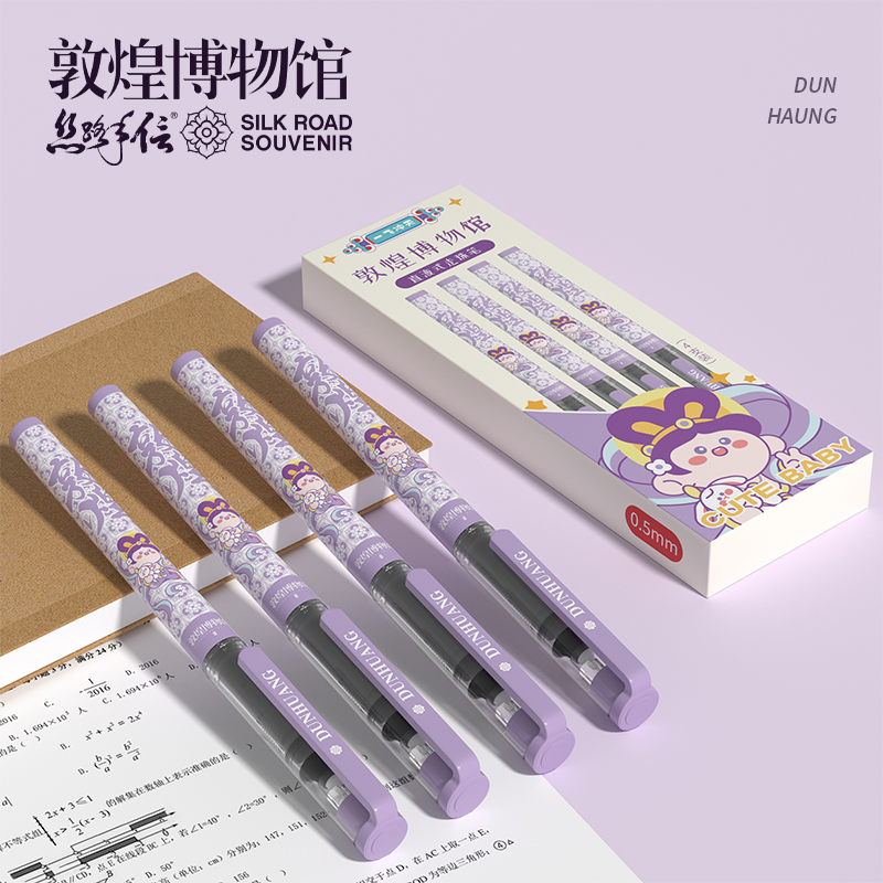 敦煌博物馆IP真液走珠笔 图片 1