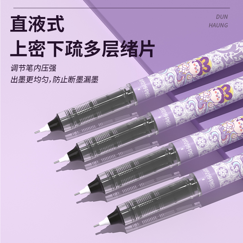 敦煌博物馆IP真液走珠笔 图片 3