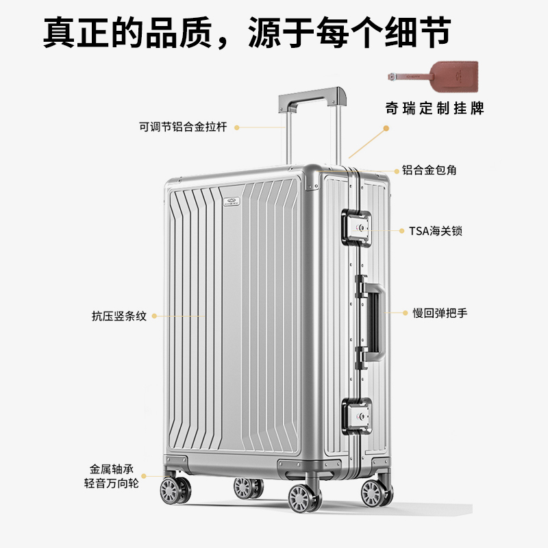 定制纯铝拉杆箱 图片 3