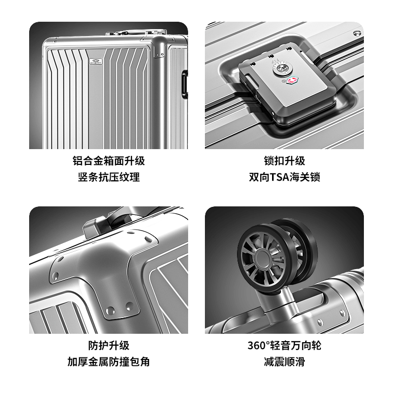 定制纯铝拉杆箱 图片 4