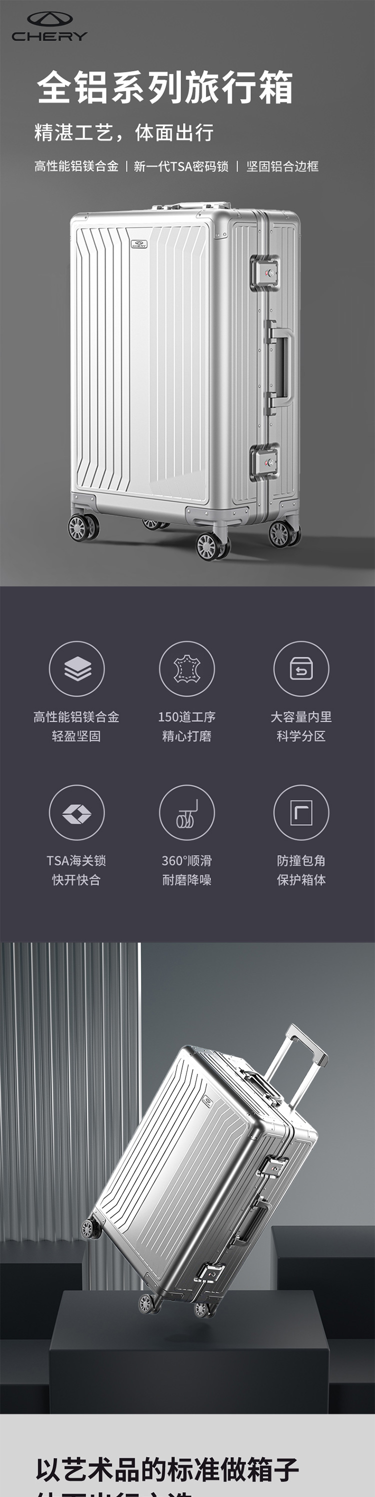 定制纯铝拉杆箱 详情图 1