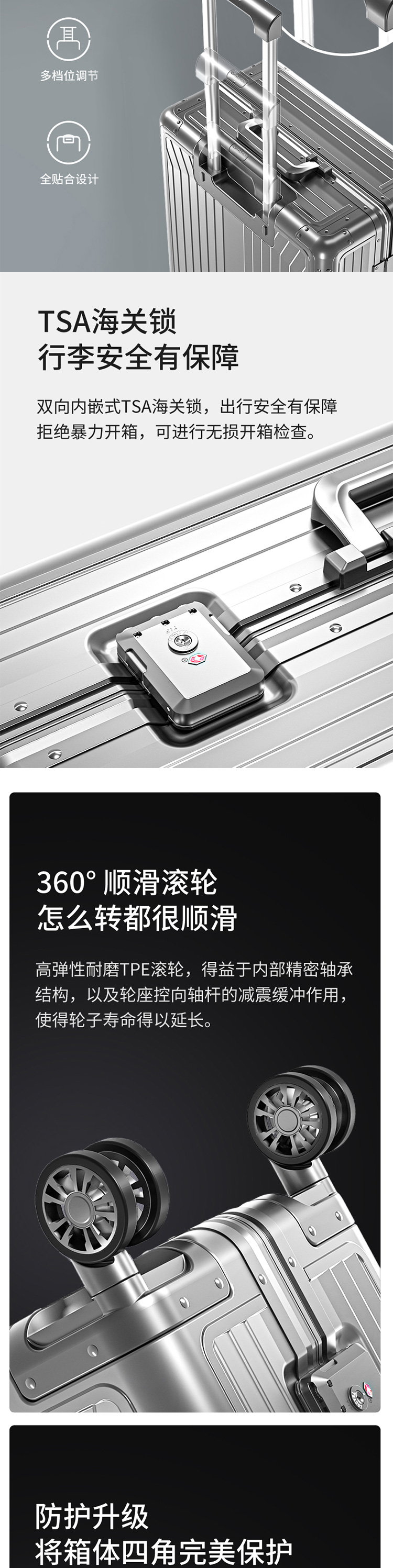 定制纯铝拉杆箱 详情图 3