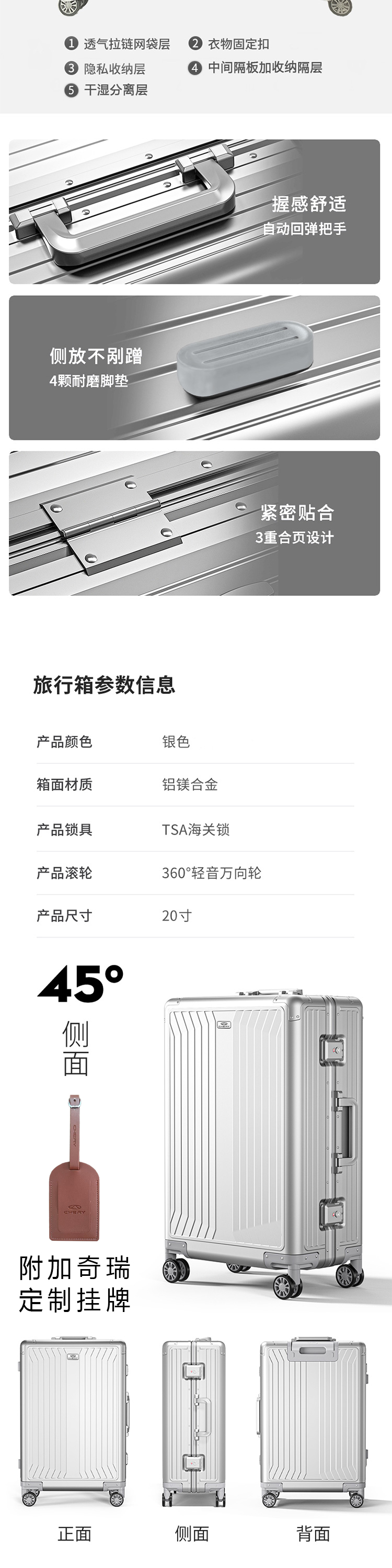 定制纯铝拉杆箱 详情图 5