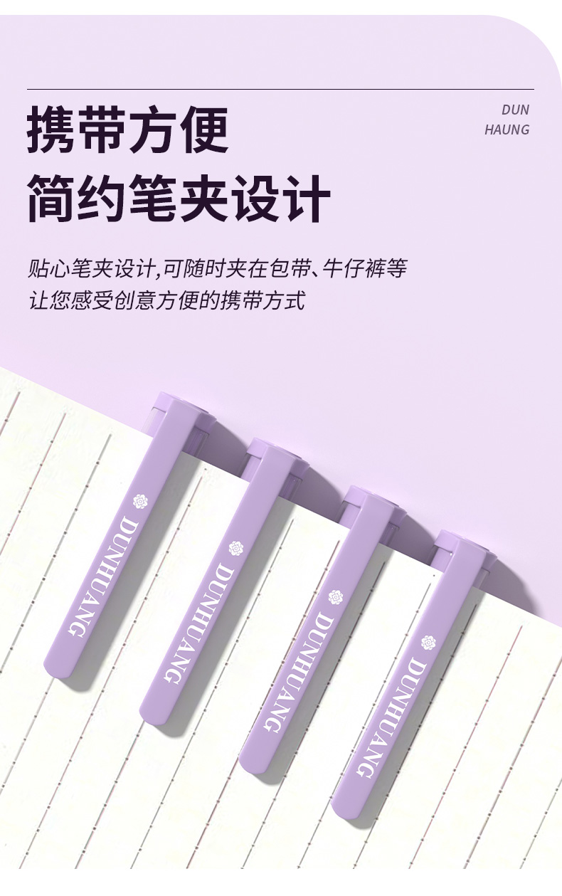 敦煌博物馆IP真液走珠笔 详情图 6