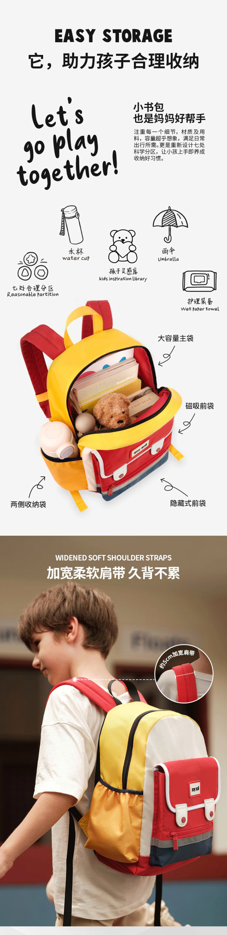 zoy zoii 都市探索系列书包 详情图 4