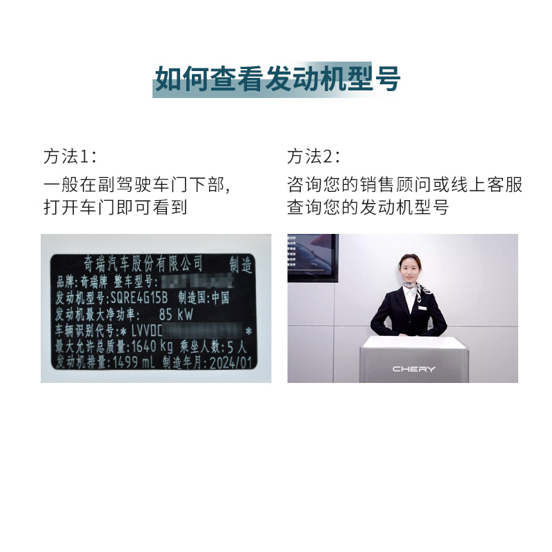 小奇优选基础保养套餐-三次（不含工时） 图片 5