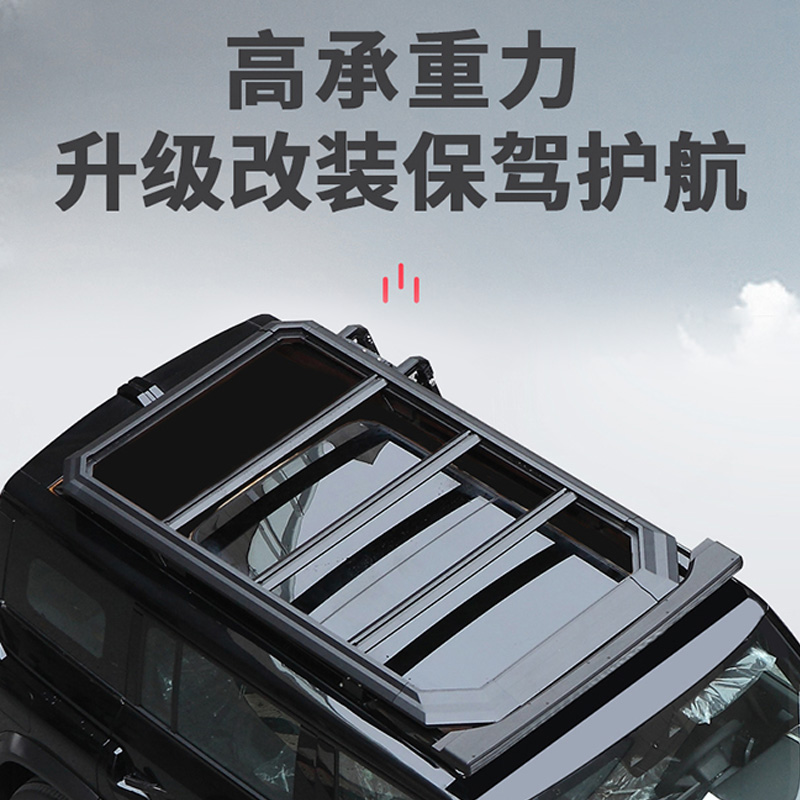 风云X3L车顶平台（不包安装） 图片 2