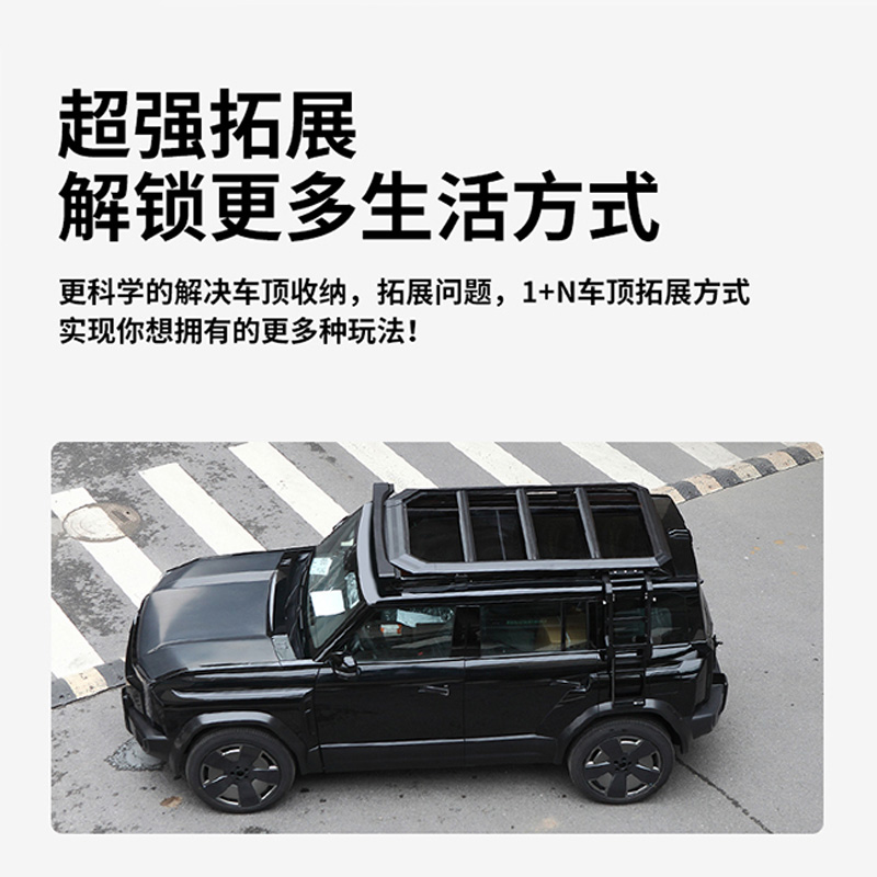 风云X3L车顶平台（不包安装） 图片 3