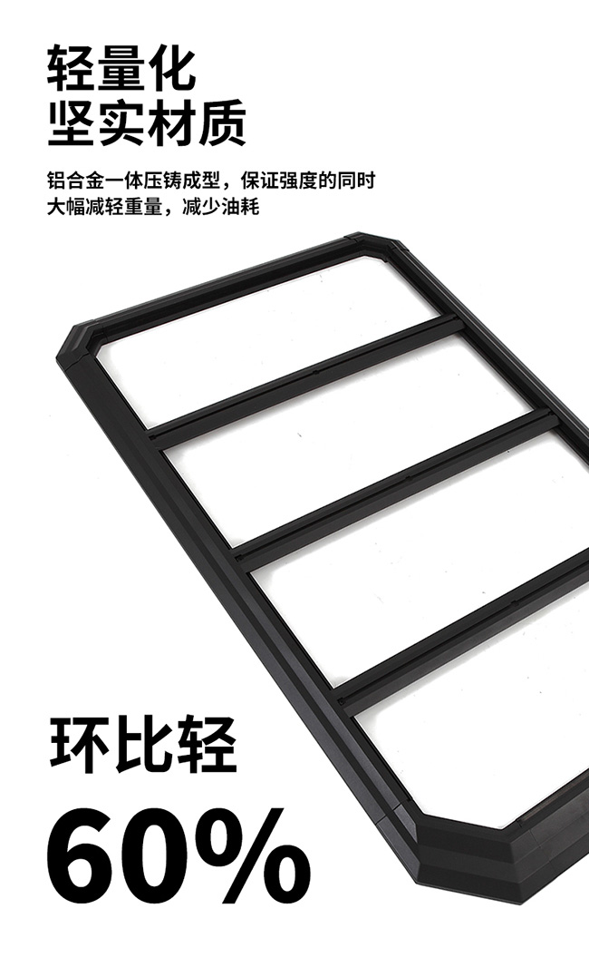 风云X3L车顶平台（不包安装） 详情图 5