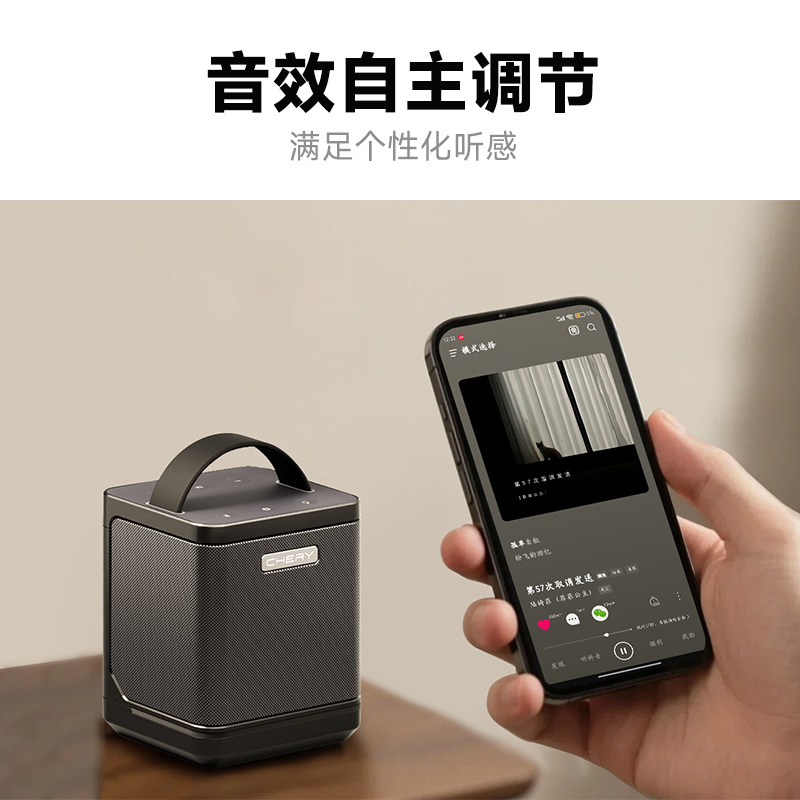 车载蓝牙音箱（国内版） 图片 3