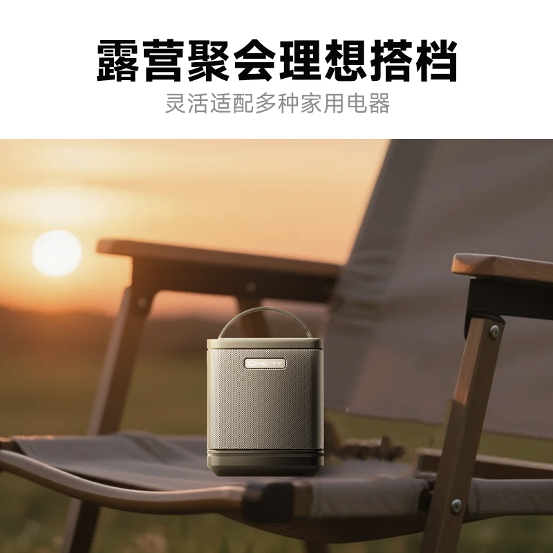 车载蓝牙音箱（国内版） 图片 4