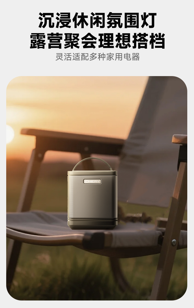 车载蓝牙音箱（国内版） 详情图 5