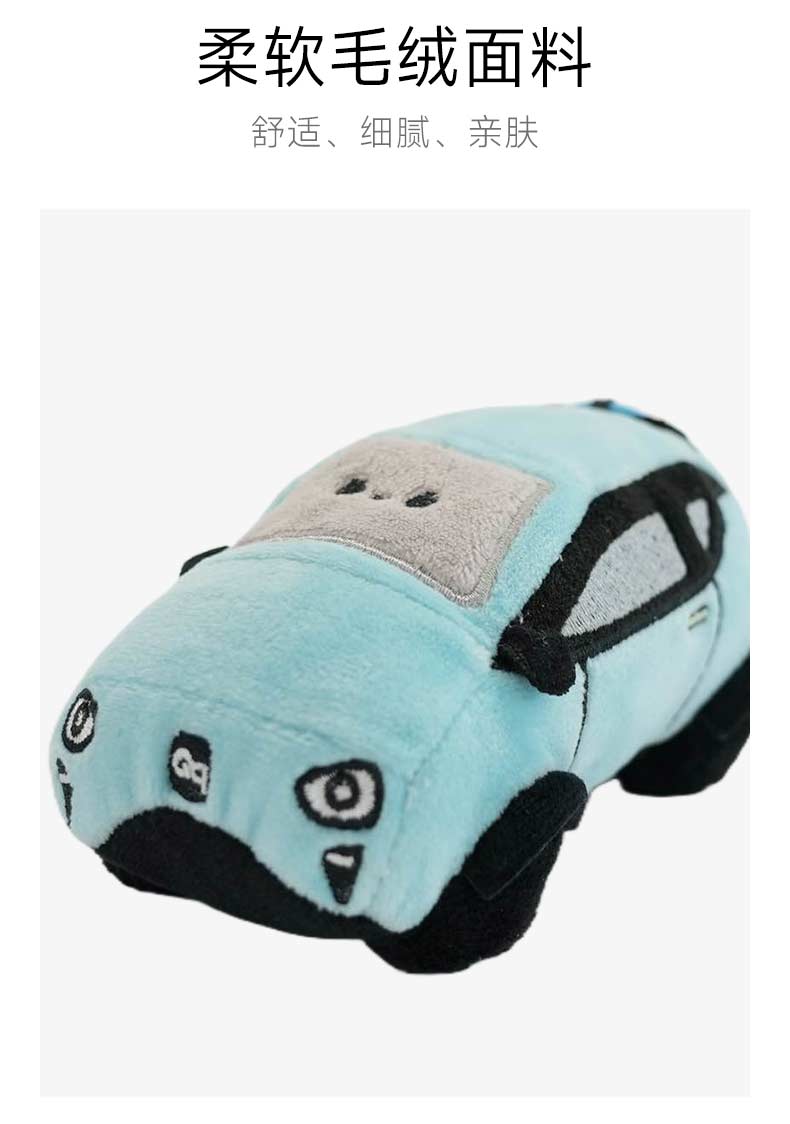 QQ小车公仔 详情图 2