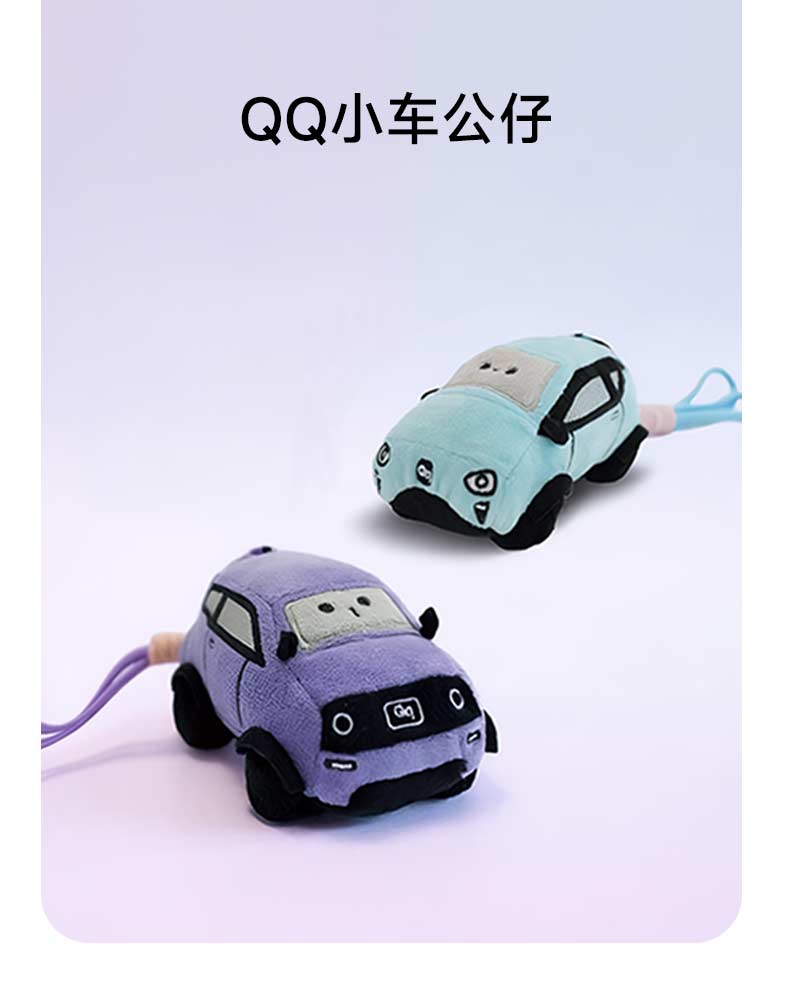 QQ小车公仔 详情图 1