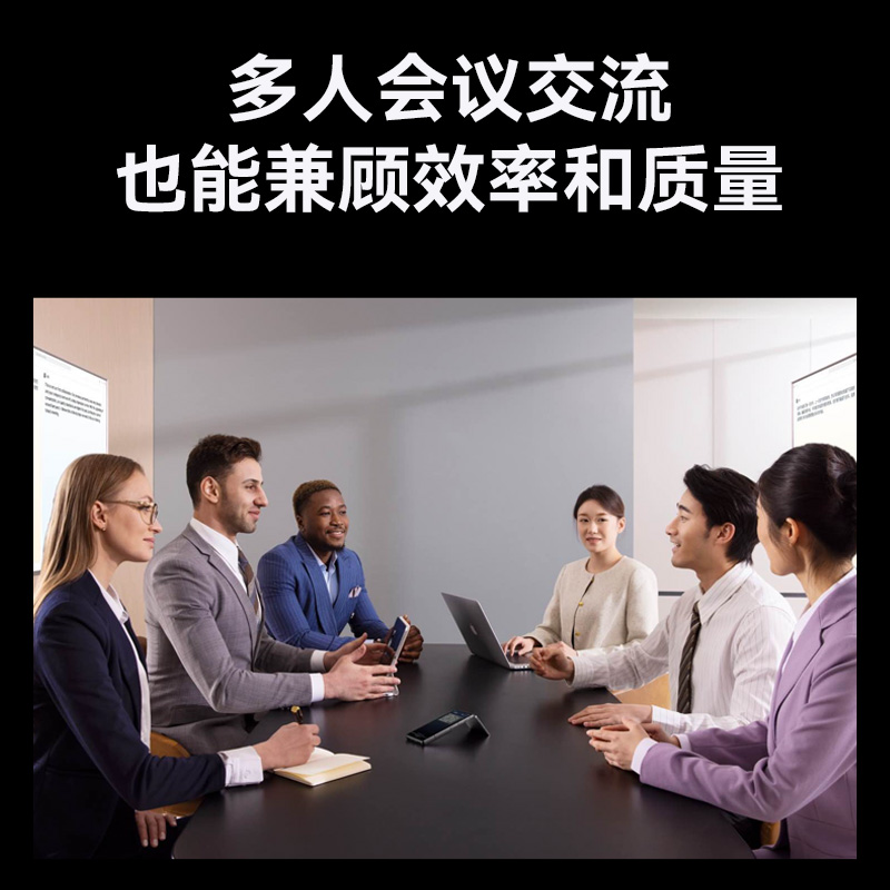 双屏翻译机2.0 图片 4