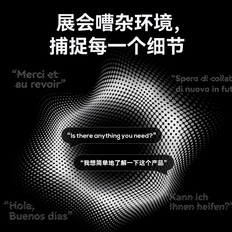 双屏翻译机2.0 图片 1