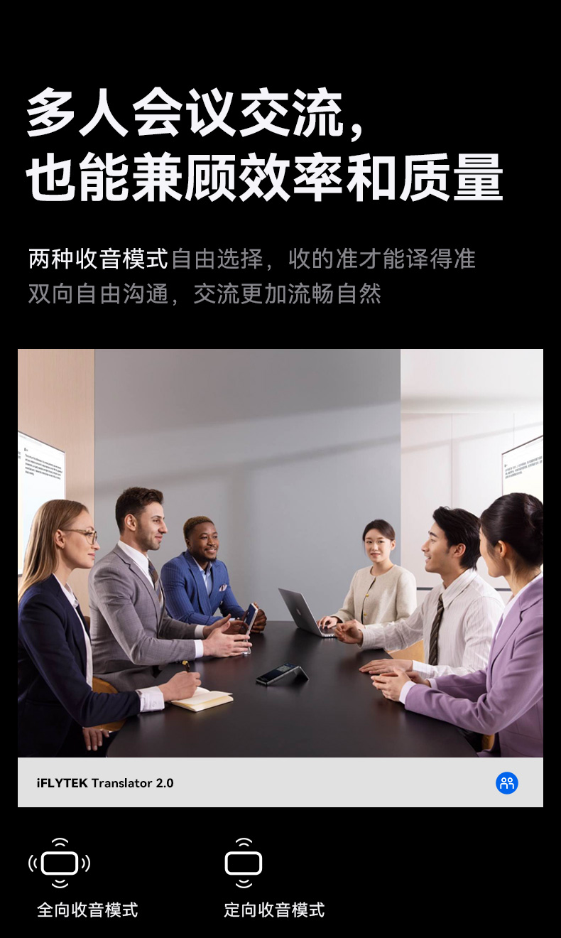 双屏翻译机2.0 详情图 5