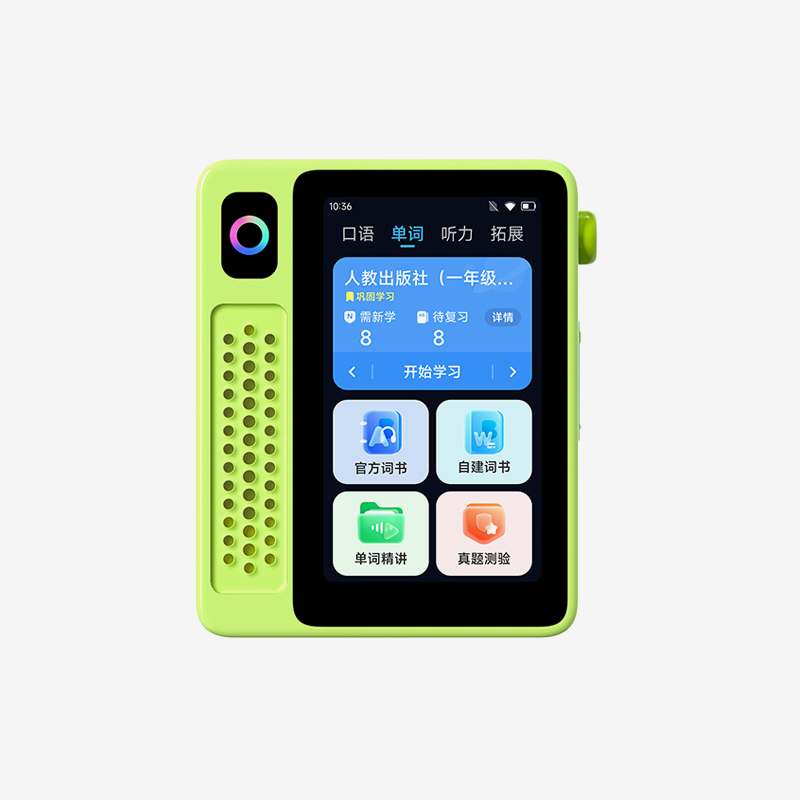 科大讯飞AI英语宝 绿色