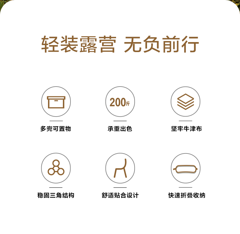 牧高笛定制月亮椅 详情图 3