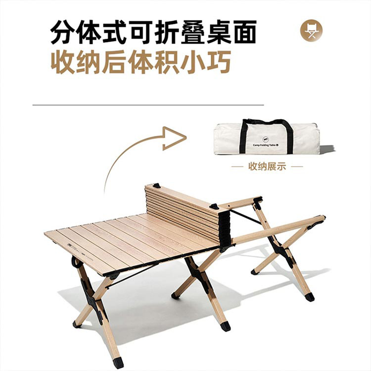 牧高笛定制蛋卷桌 图片 4