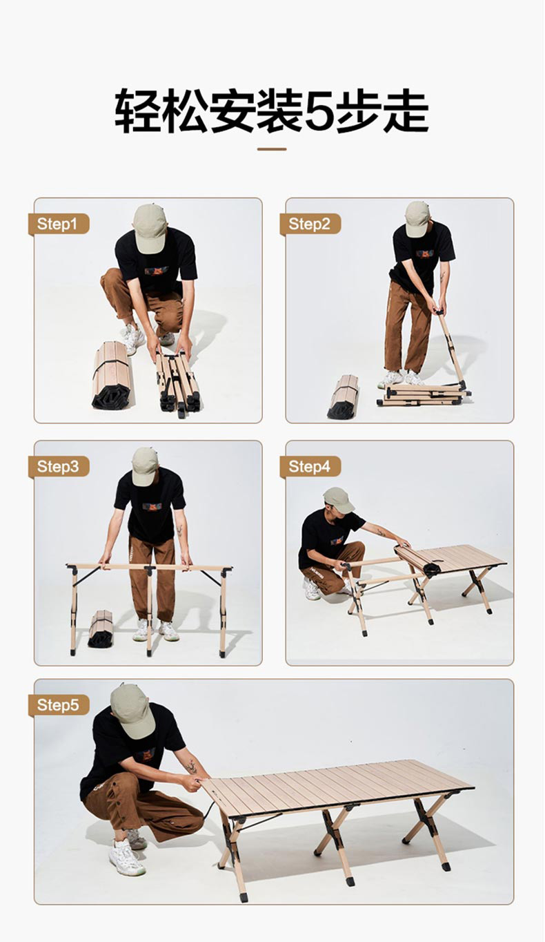 牧高笛定制蛋卷桌 详情图 6