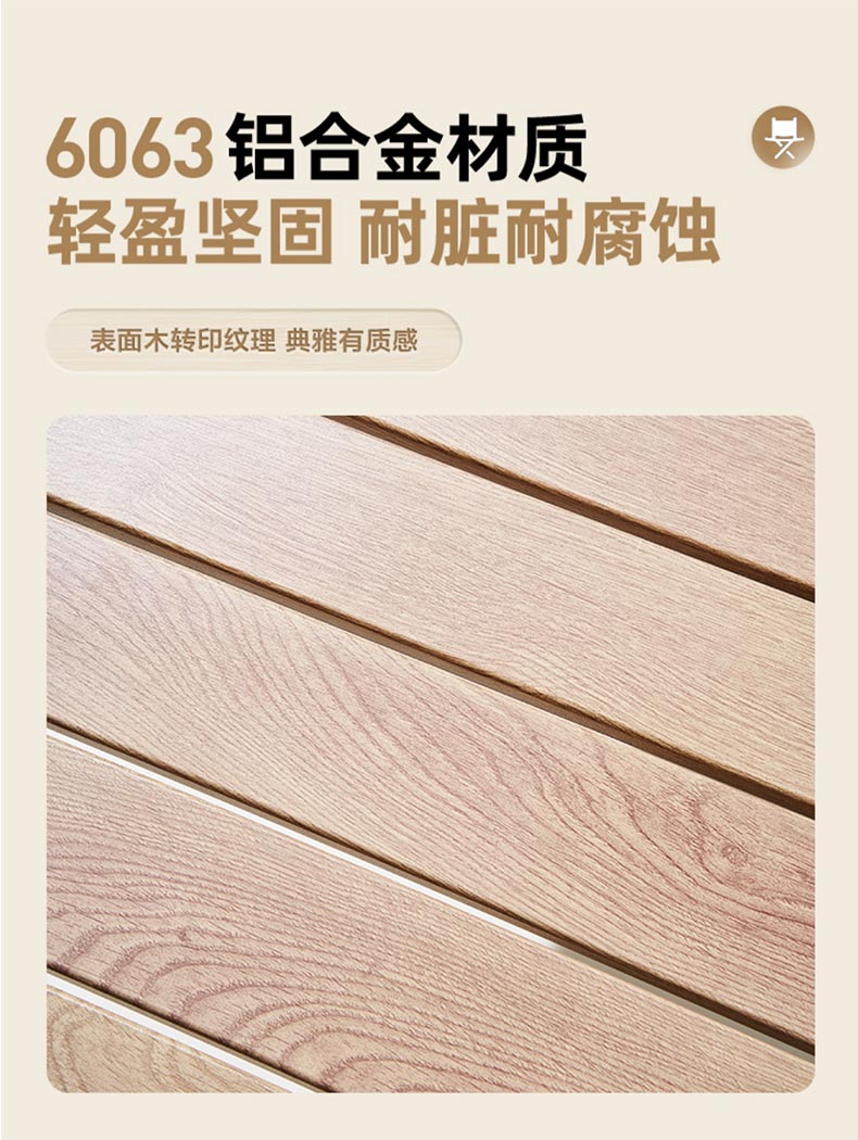 牧高笛定制蛋卷桌 详情图 2