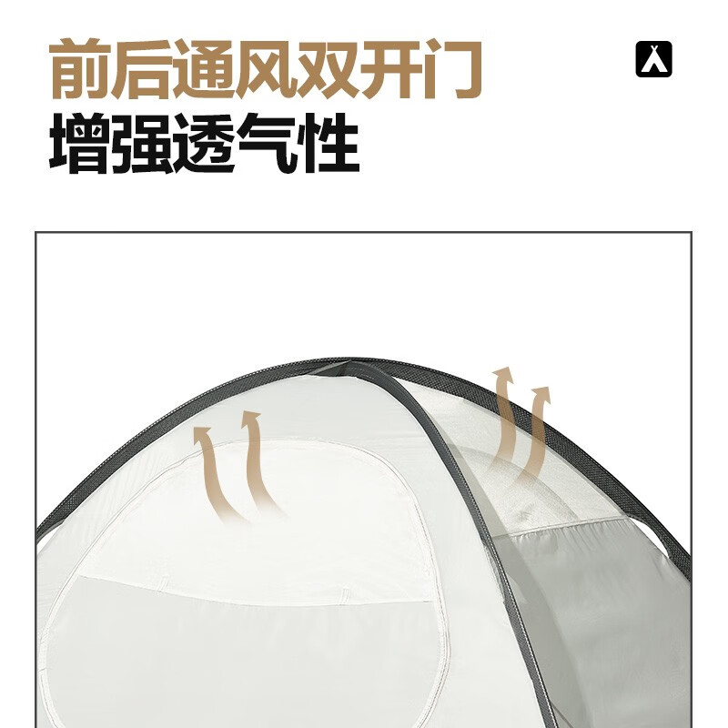 牧高笛定制帐篷 图片 5