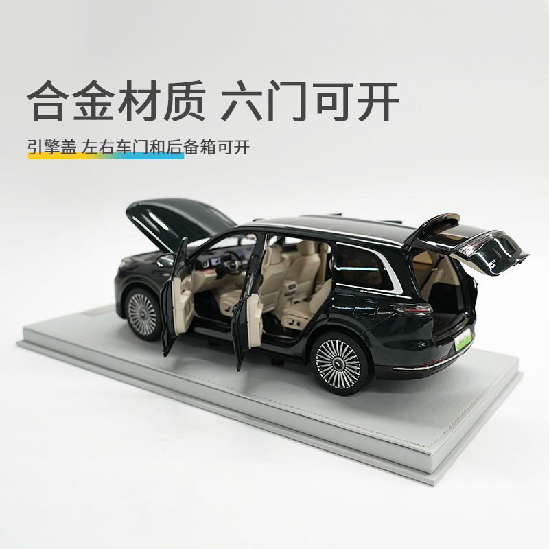 风云T11 合金车模 图片 2