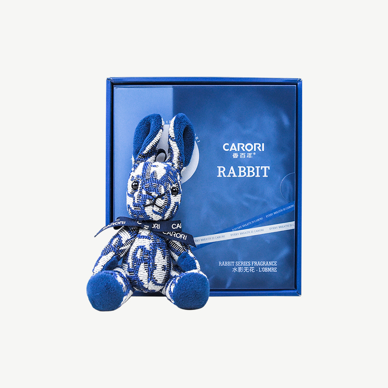 香氛兔挂饰-蓝（奇瑞定制款）