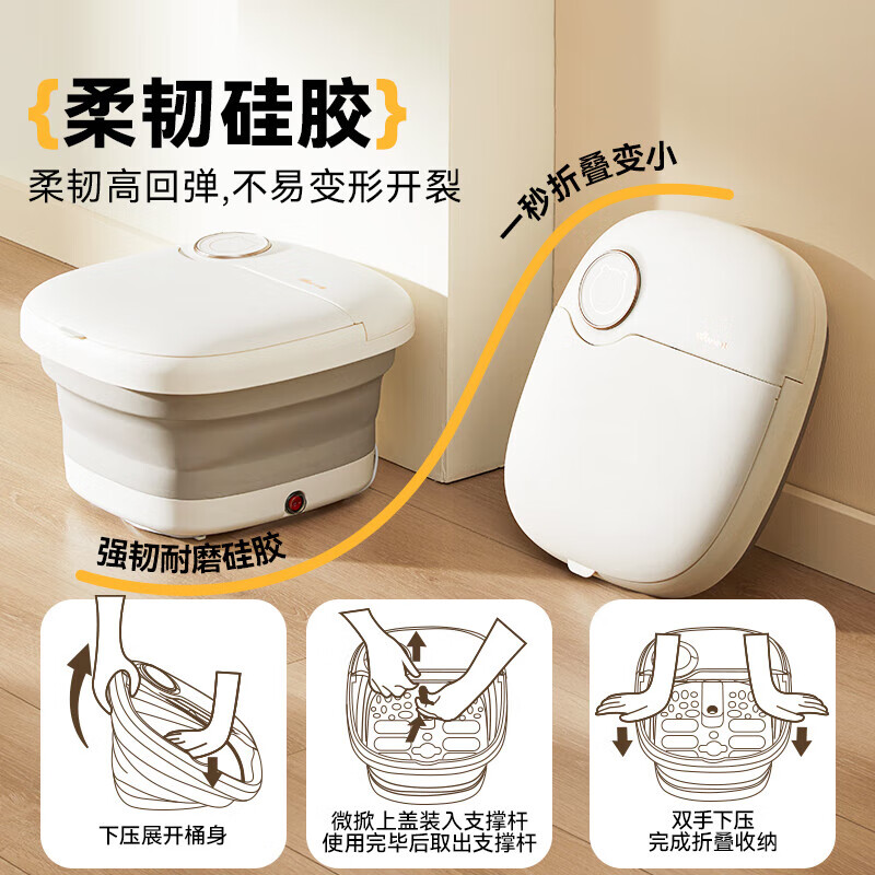 小熊（BEAR）折叠足浴盆 图片 2