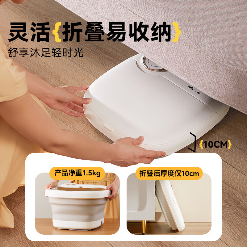 小熊（BEAR）折叠足浴盆 图片 1
