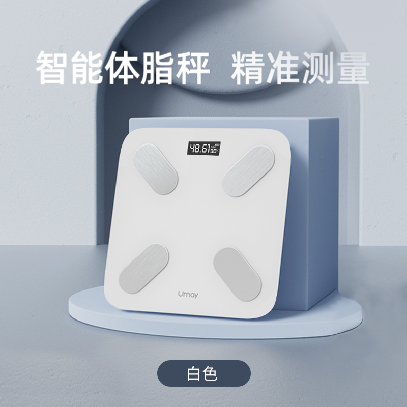 佑美智能体脂秤 图片 1