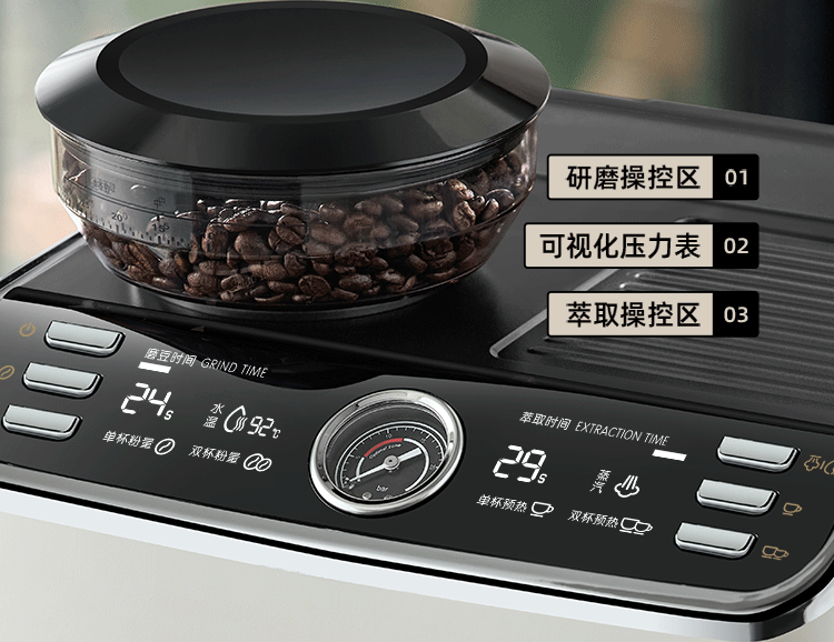 小熊咖啡机KFJ-E28A5 详情图 3