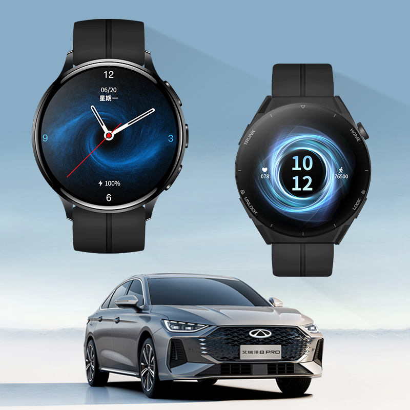 奇瑞车控手表 升级款 图片 1