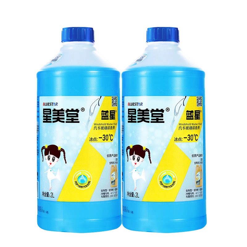 奇瑞定制-30℃玻璃水（2瓶装）