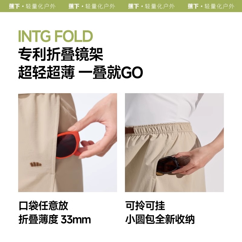 蕉下 小框猫眼折叠墨镜 图片 2