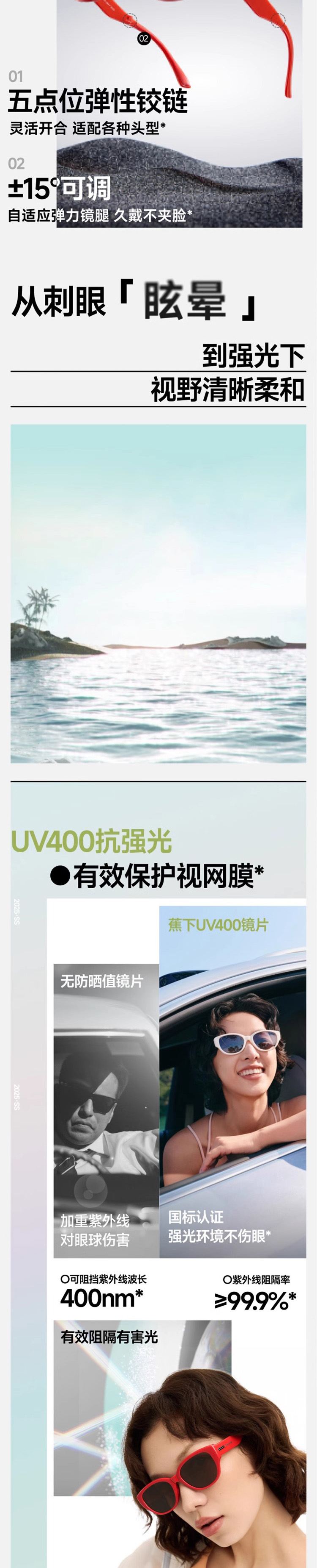 蕉下 小框猫眼折叠墨镜 详情图 3