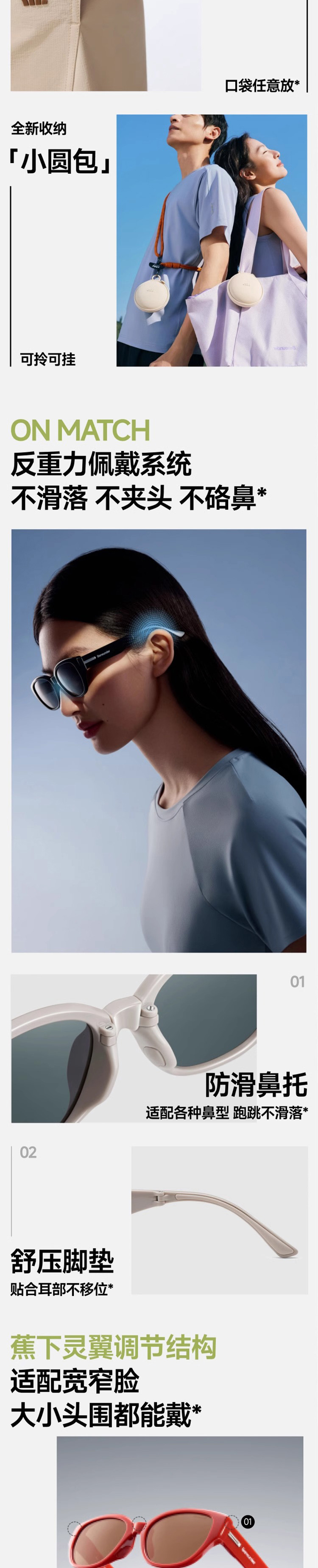 蕉下 小框猫眼折叠墨镜 详情图 2