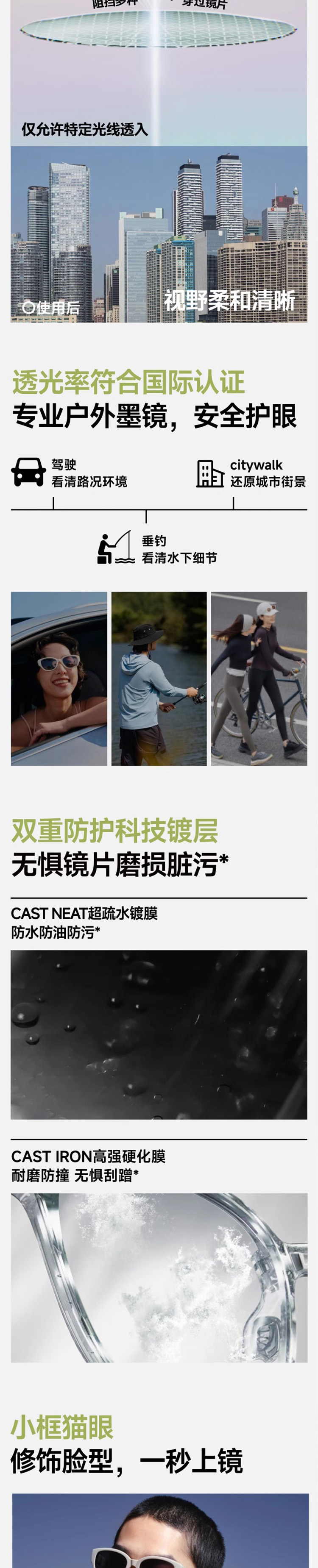 蕉下 小框猫眼折叠墨镜 详情图 5