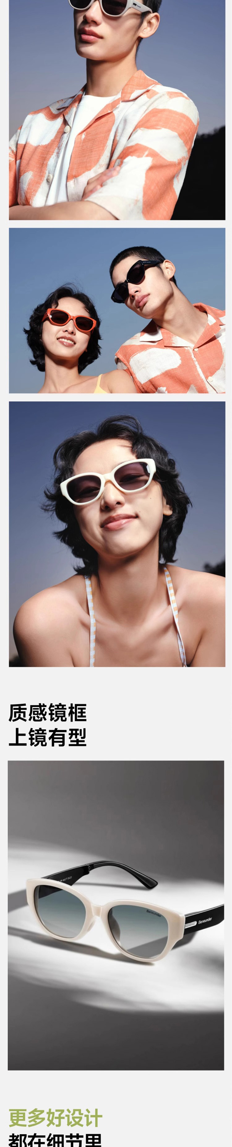 蕉下 小框猫眼折叠墨镜 详情图 6