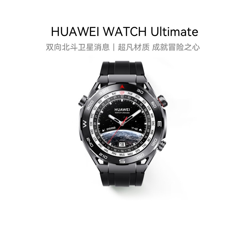 HUAWEIWATCH ULTIMATE黑色丁腈橡胶表带 图片 1