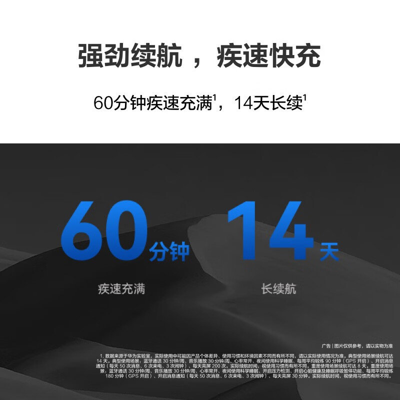 HUAWEIWATCH ULTIMATE黑色丁腈橡胶表带 图片 4