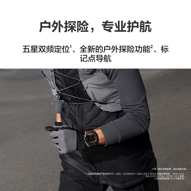 HUAWEIWATCH ULTIMATE黑色丁腈橡胶表带 图片 2