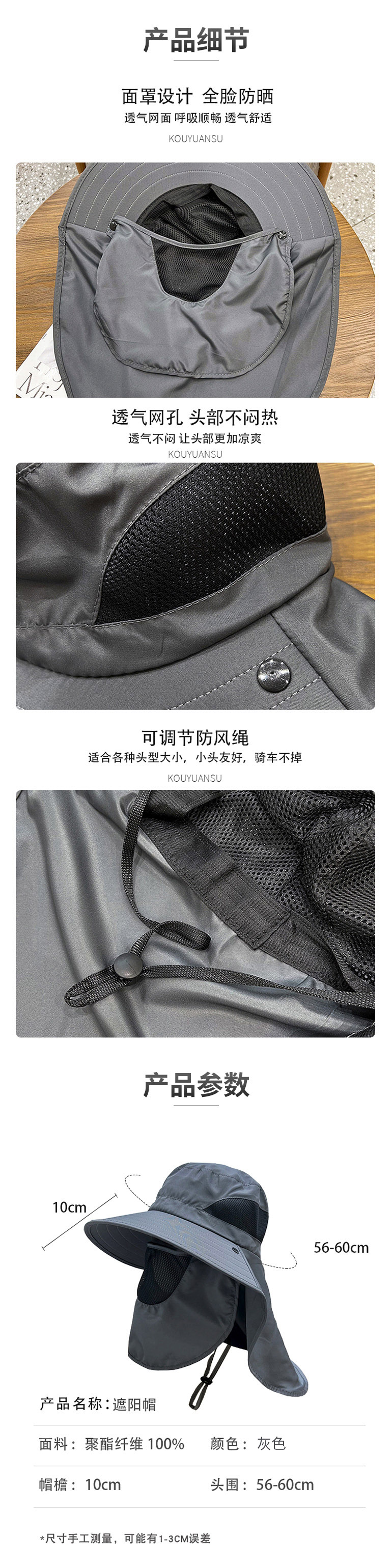 钓鱼帽 详情图 3