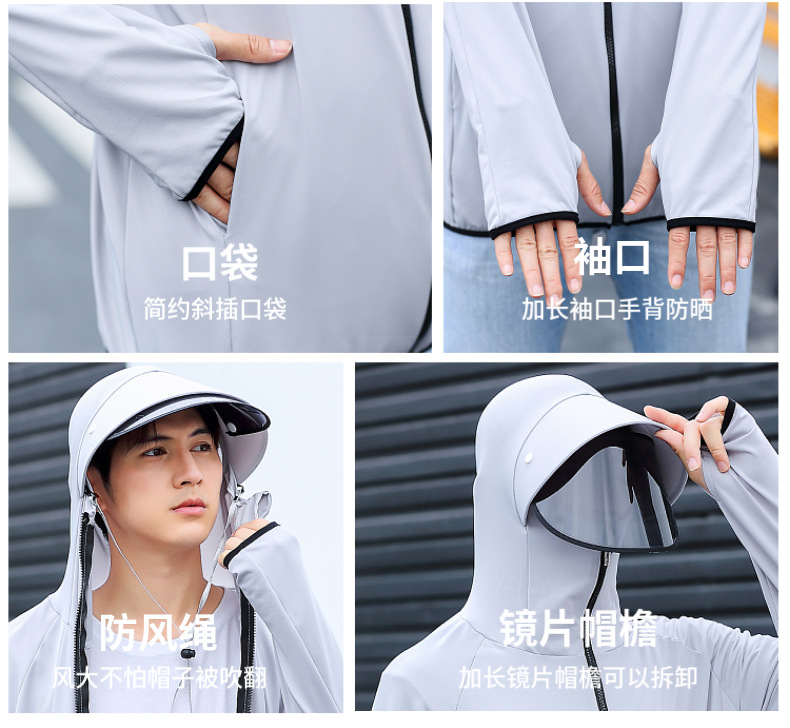 防晒衣 详情图 2