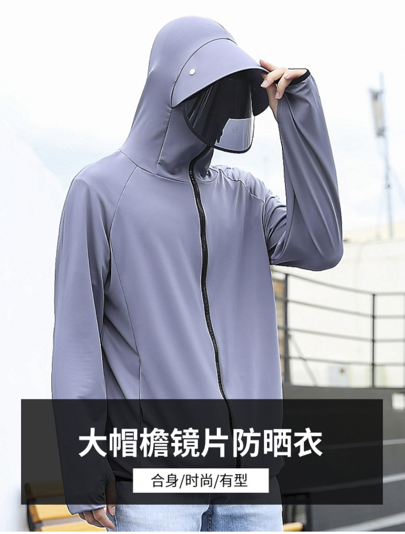 防晒衣 详情图 1