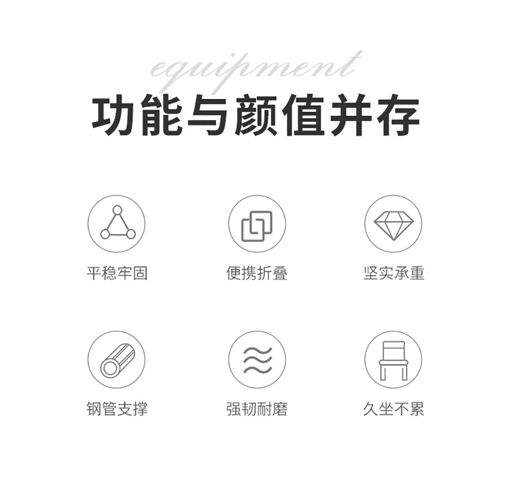 折叠椅 详情图 2